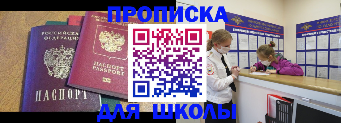 временная регистрация поиск в Козельске