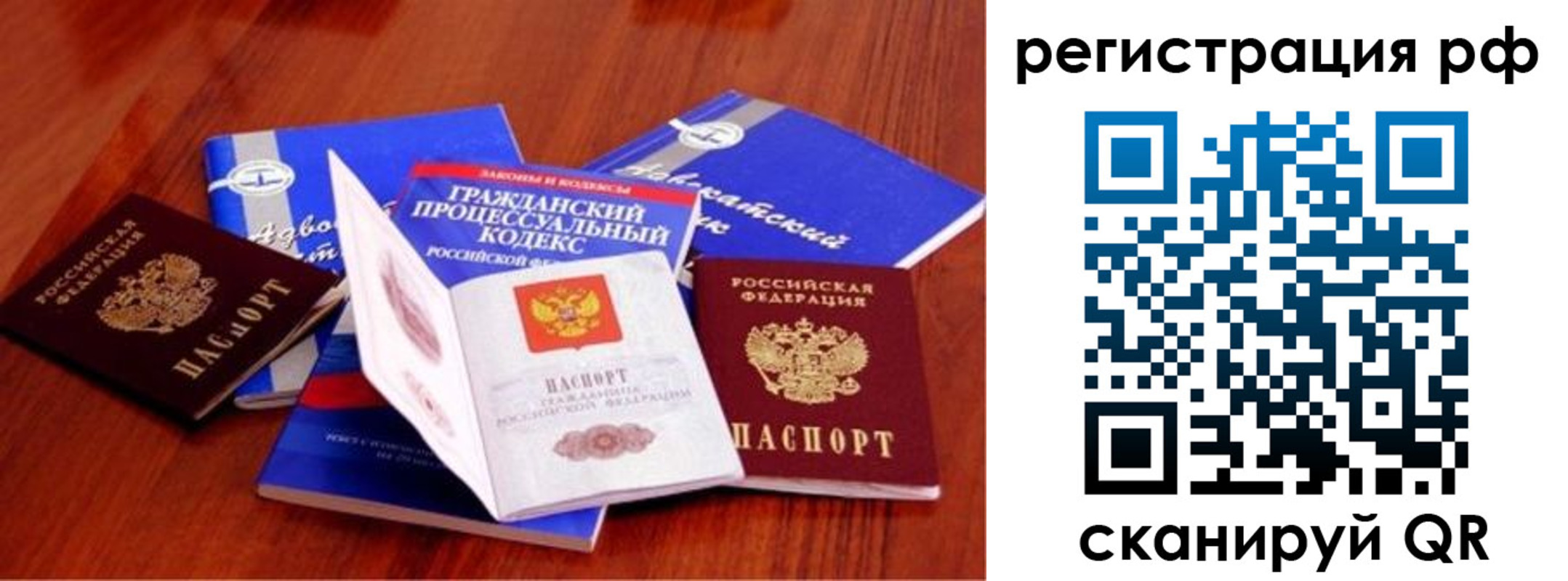 временная регистрация госуслуги в Козельске