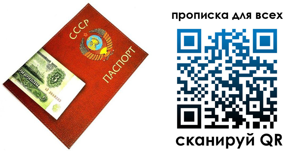прописка для кредита в Козельске