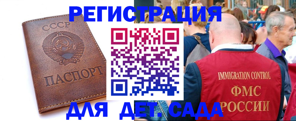 прописка в квартире в Козельске